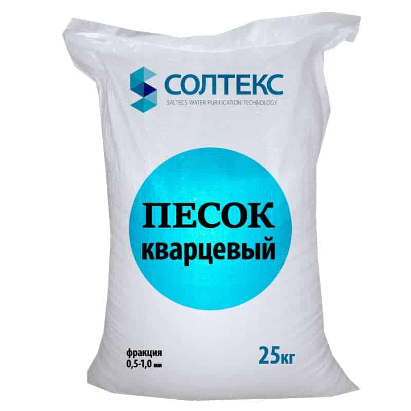 Песок кварцевый. 4-7 фракция