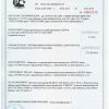 odm2f-sert-1-scaled-1.jpg