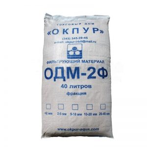 Сорбент ОДМ-2Ф фр. 0,3-0,7 мм. (40 л.,25 кг.)
