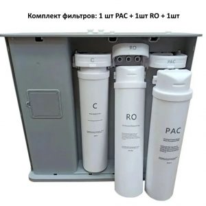 Набор картриджей для системы обратного осмоса Siberia Deluxe Pump (RO+PAC+C)
