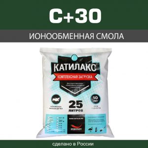 Ионообменная смола Катилакс C+30, 25 литров