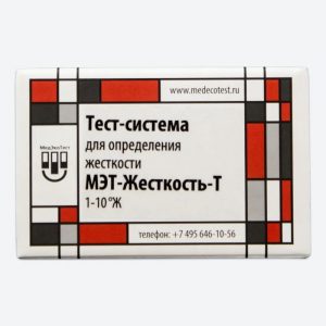 Тест-система для определения 1-10 град жесткости (50 определений)