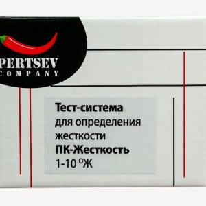 Тест-система для определения жесткости 1-10 град. Pertsev Co.